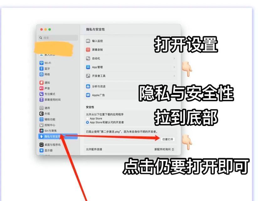 解决显示器无法打开的问题（排除故障与修复方法）
