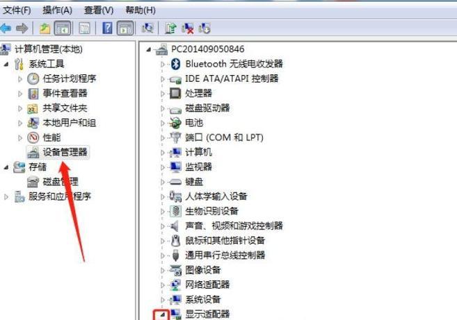 解决显示器无法打开的问题（排除故障与修复方法）