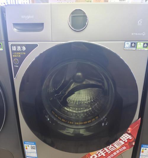 探究洗衣机错误代码及解决方法（以臭氧清洗洗衣机错误代码为主题的故障排除指南）