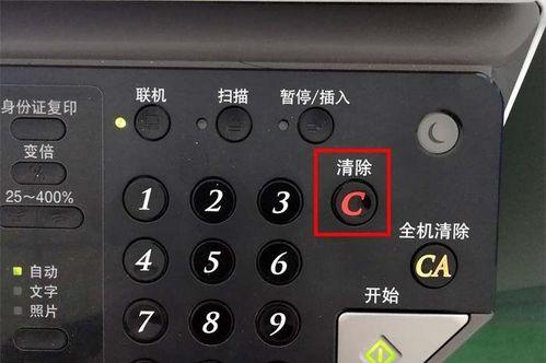 复印机如何比原件小？（探索复印机缩小技术的奥秘）