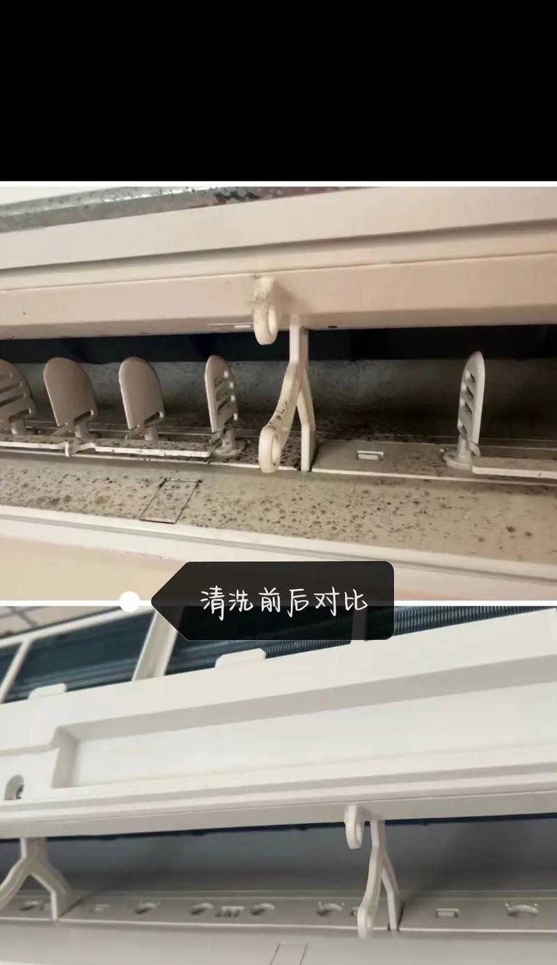 如何正确清洗空调铝翅片（清洗空调铝翅片的步骤和注意事项）