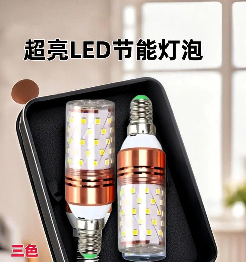 如何修理节能灯泡？（节能灯泡坏了怎么办？修复技巧大揭秘）