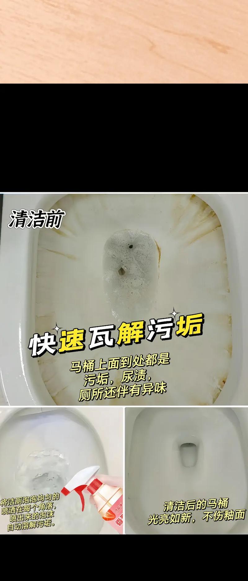 马桶堵住了怎么办？肥皂卡住了还能通吗？（肥皂掉进马桶堵住，故障原因和解决方法详解）