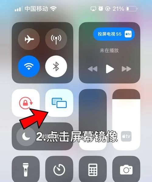 解决投影仪投屏老是黑屏的问题（黑屏原因分析及解决方法）