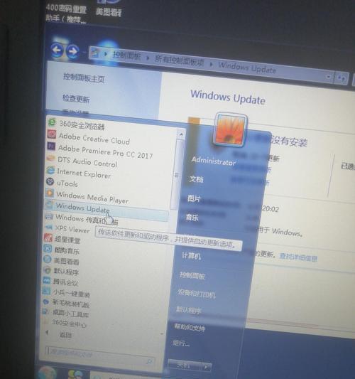 新买的惠普电脑Win10能改回Win7吗？