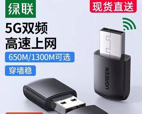 如何连接笔记本电脑到热点网络（简单操作教程）