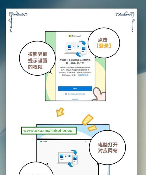 如何连接笔记本电脑到热点网络（简单操作教程）