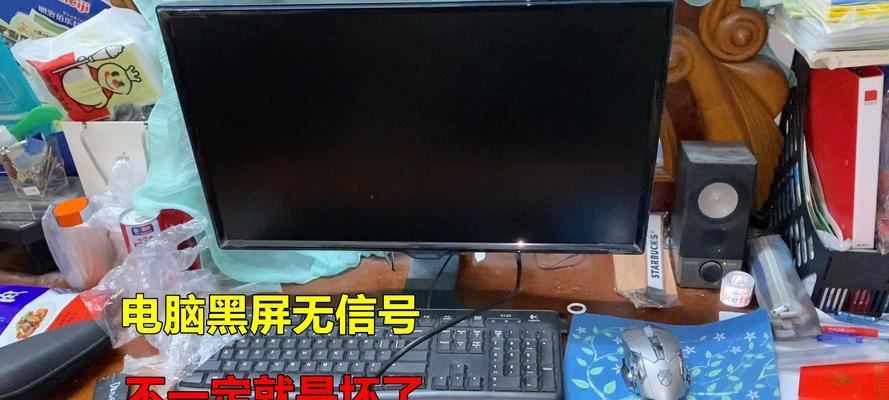 解决电脑显示器看起来太小的问题（调整显示设置）