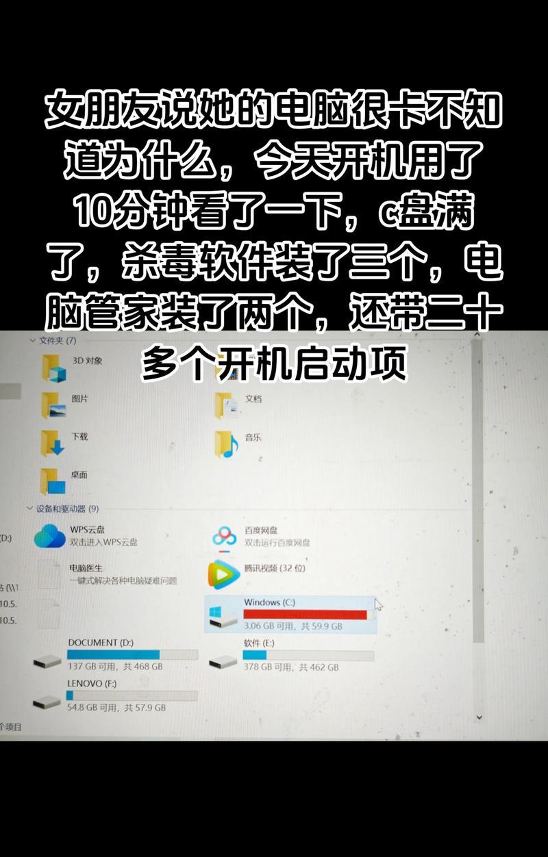 笔记本电脑杀毒方法（保护你的笔记本电脑免受病毒入侵）