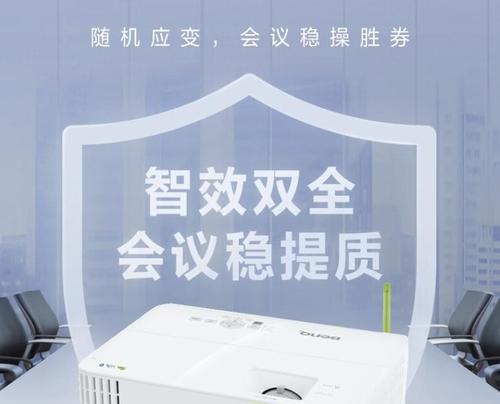 飞利浦投影仪无界面的创新与应用（打破界限）