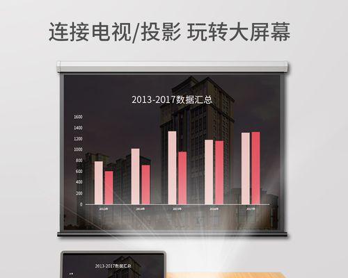 飞利浦投影仪无界面的创新与应用（打破界限）