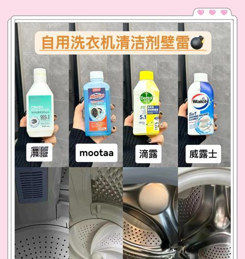 洗衣机的彻底清洗方法（让你的洗衣机焕然一新的小窍门）