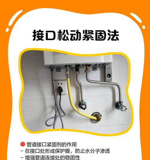 电热水器排污口漏水的处理方法（快速解决电热水器排污口漏水问题的有效措施）