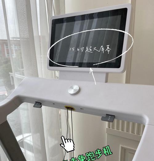 跑步机没有油了怎么办（解决跑步机没油问题的有效方法）