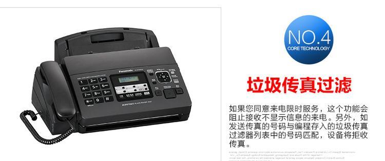 探索松下复印机代码的效能与创新（揭秘松下复印机代码带来的卓越打印体验）