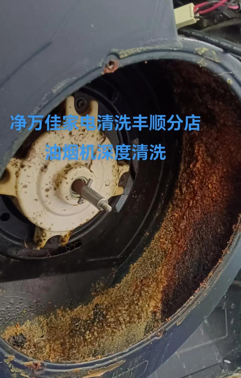 豪杰油烟机的清洗方法（轻松学会清洗豪杰油烟机）