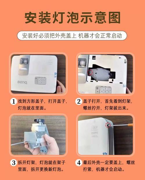 投影仪坏了怎么修理（投影仪维修方法及注意事项）