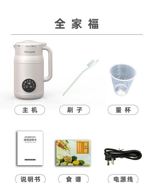 豆浆机与榨汁机的区别及应用场景（揭秘豆浆机和榨汁机的不同功能和适用范围）