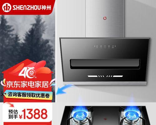 如何清洗油烟机的油烟（简单有效的方法让你的油烟机恢复清洁）