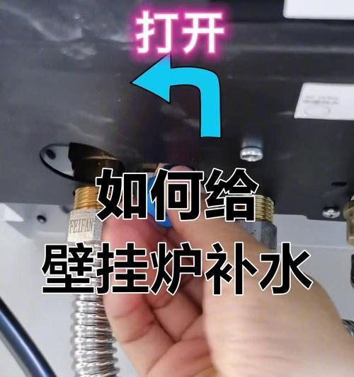 壁挂炉烧了暖气怎么办（应对壁挂炉烧暖气的实用方法）