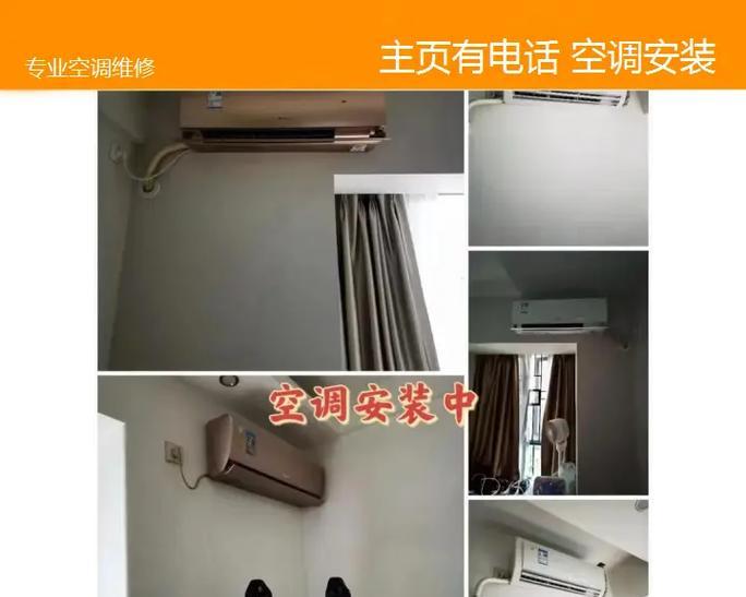 以挂机空调安装位置，避开这几个地方就行了（如何选择合适的空调安装位置）