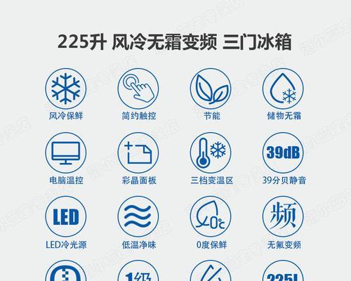 家庭清洗无霜冰箱的方法（轻松清洁无霜冰箱的小窍门）