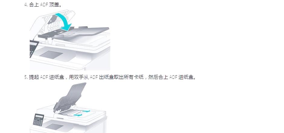 复印机卡纸问题解决方案（探索解决复印机卡纸问题的有效方法）
