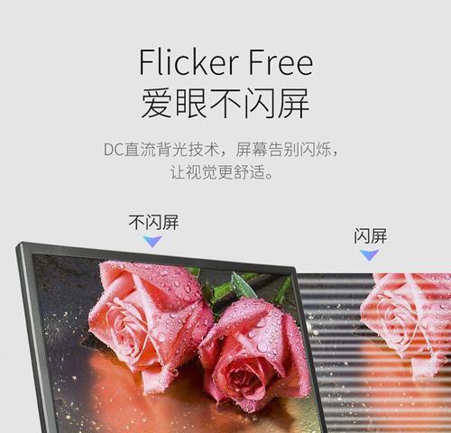 液晶显示器减薄技术的探索与进展