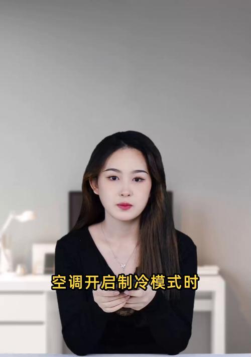 空调不制冷吹热风的原因及解决办法（探究空调不制冷吹热风的可能原因）