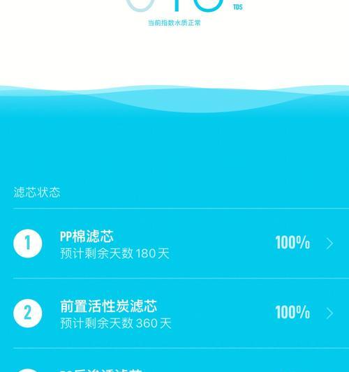 沁尔美净水器故障处理指南（保证家庭饮水安全）