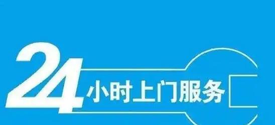 探究大金中央空调故障原因及解决方法（故障排查指南）