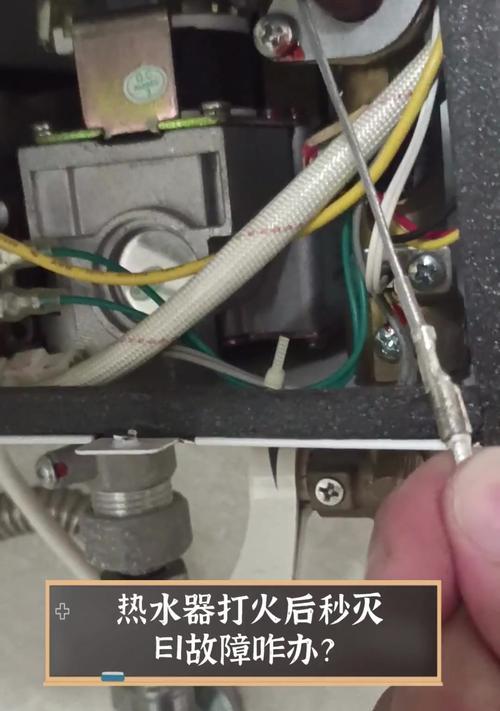解读阿里斯顿热水器E60故障，故障原因和解决方法全揭秘