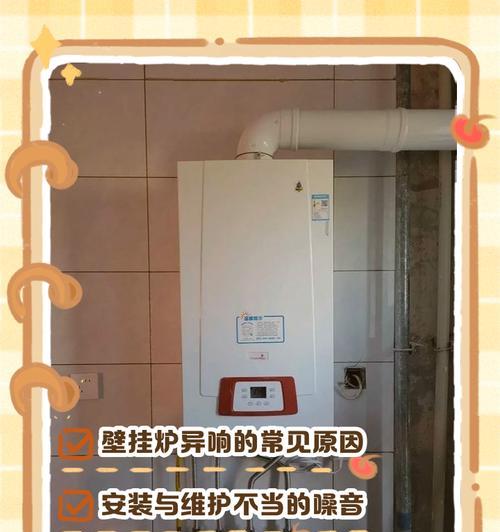 壁挂炉风机转数低的原因分析（探究壁挂炉风机转数低的可能因素）