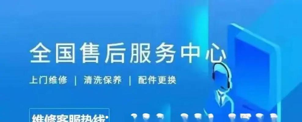 探析中央空调出现E6故障的原因及解决方法（了解中央空调故障代码E6）