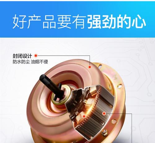 如何修理欧派油烟机开关故障（维修方法及开关更换步骤）