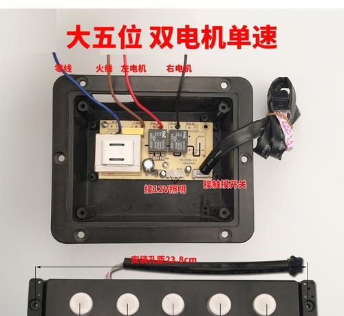 如何修理欧派油烟机开关故障（维修方法及开关更换步骤）