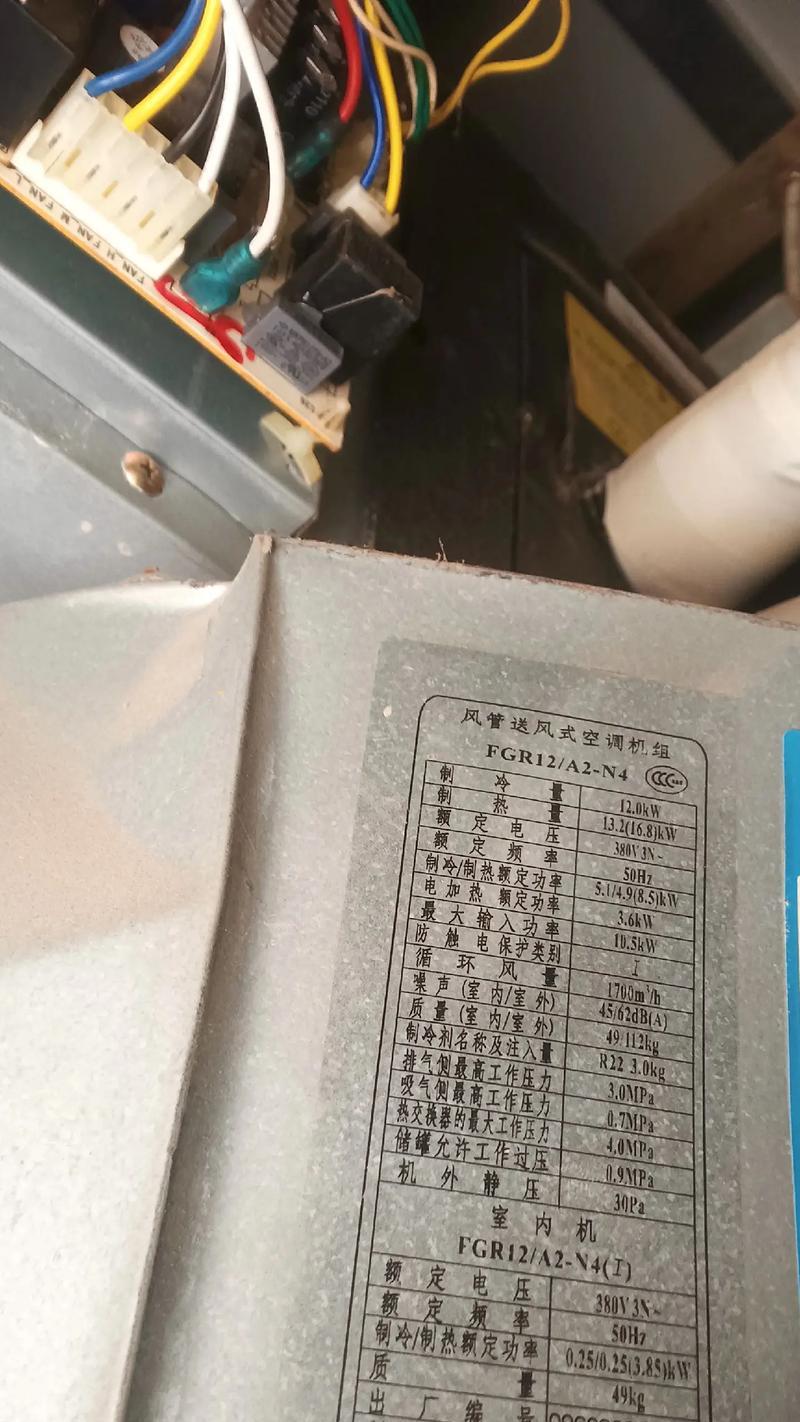 格力中央空调家用故障解决方法（遇到格力中央空调家用故障）