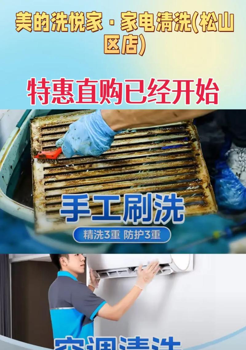 如何清洗饰品店里的油烟机（保持油烟机清洁）