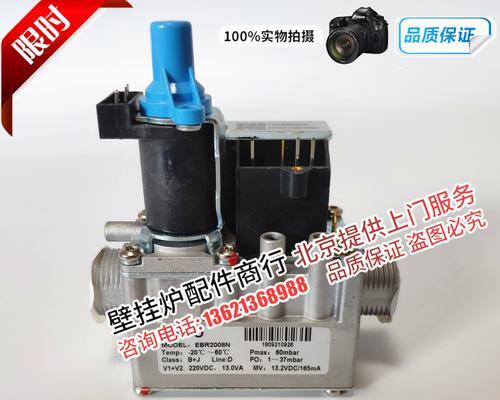 羽顺壁挂炉E2故障及处理方法（壁挂炉显示E2故障原因与解决方案）