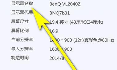 电脑显示器太小怎么办（解决小显示器问题的实用方法）