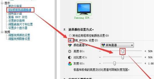 电脑显示器太小怎么办（解决小显示器问题的实用方法）