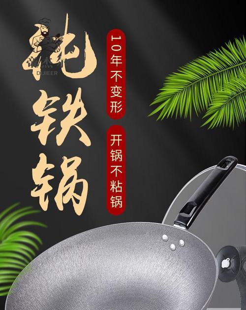 电磁炉平底锅底坏了怎么修（解决电磁炉平底锅底损坏的方法）