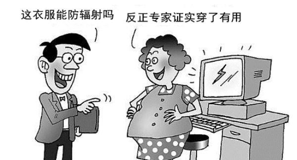 打印机辐射及防护措施（保护眼睛）