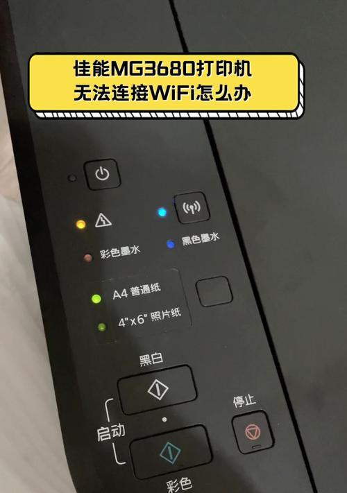 打印机辐射及防护措施（保护眼睛）