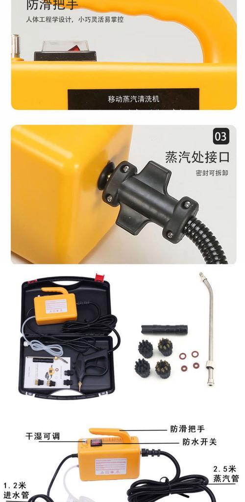 高温清洗让扬子抽油烟机重现光彩（烟机清洗的必备技巧）