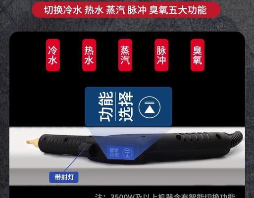 高温清洗让扬子抽油烟机重现光彩（烟机清洗的必备技巧）