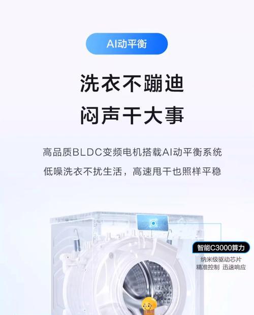 海尔洗衣机滚桶拆卸方法详解（轻松拆卸海尔洗衣机滚桶）
