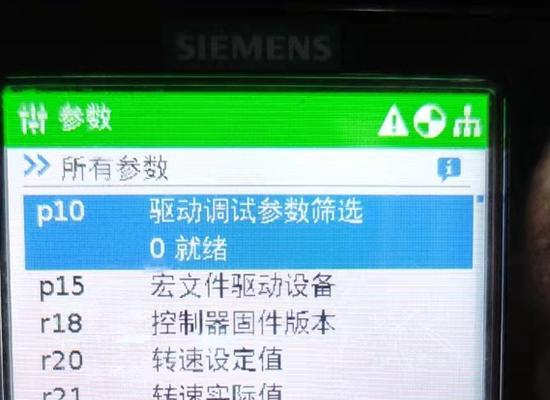 西门子冰箱漏氟故障的原因及维修方法（详解西门子冰箱漏氟故障的主要原因以及维修方法）