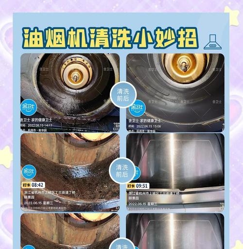 长宁区工厂油烟机清洗方法（高效）