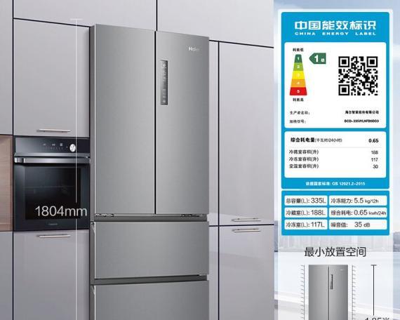 如何选择性价比高的冰箱